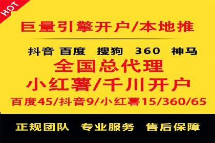 百度竞价广告如何帮助企业快速盈利？——案例解析